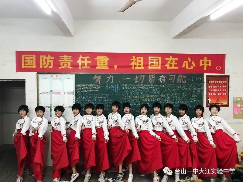 台山一中大江实验中学2019年秋季七年级国防班招生简章