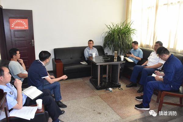 镇雄消防副县长公安局长白孝东组织召开重大火灾隐患整改部署会