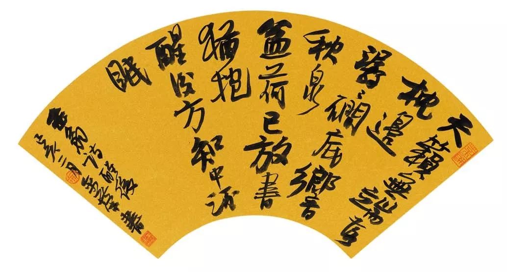 【四人行】覃力 | 翟惟隆 | 徐金荣 | 冼剑雄 | 书法联展(徐金荣篇)