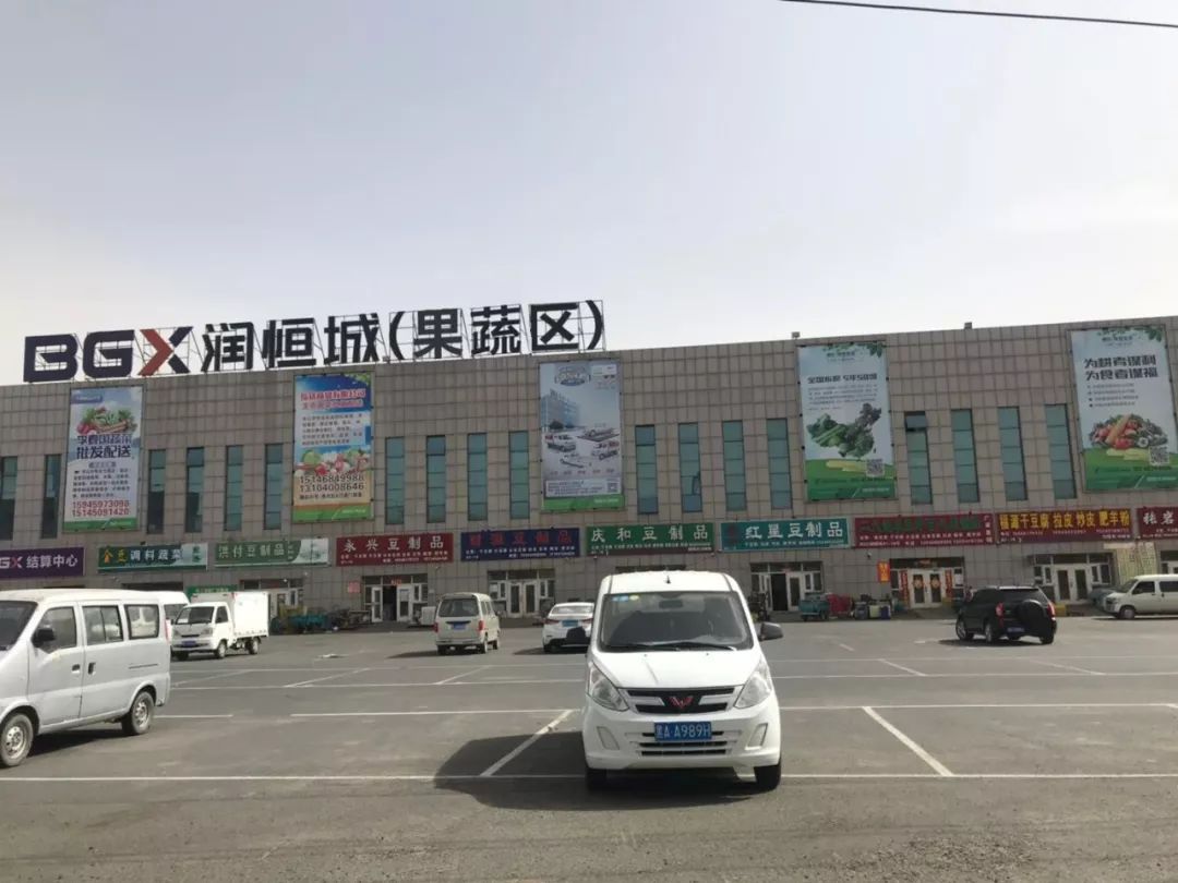 润恒城诚邀广大商户加上现在下调的房贷利率实地考察共同入驻版权说明