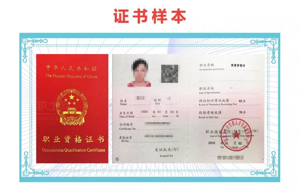 剪辑师资格证国家图片