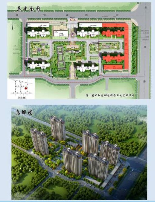 华盛苑和平里住宅小区,锦天·玉龙府等项目最新消息…_规划