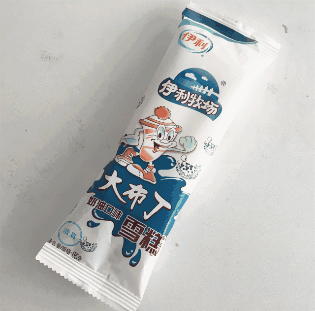 喝三鹿长大的吃货君一直认为布丁雪糕是牛奶放在冰箱里冰冻而成的