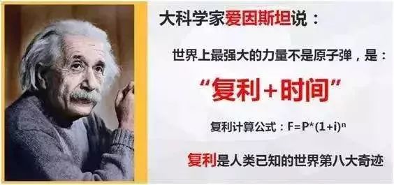 复利的威力,复利效应,复利的图片_大山谷图库