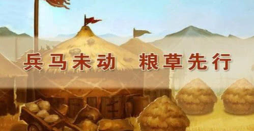 我的起源兵马未动粮草先行做好这些准备腾讯这款手游任你闯