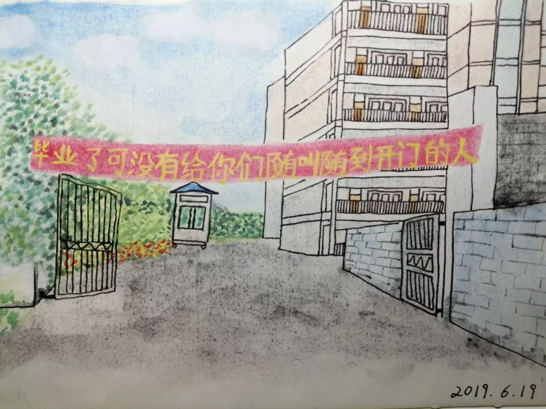 十三张水彩画带你重温在城乡路98号的日子