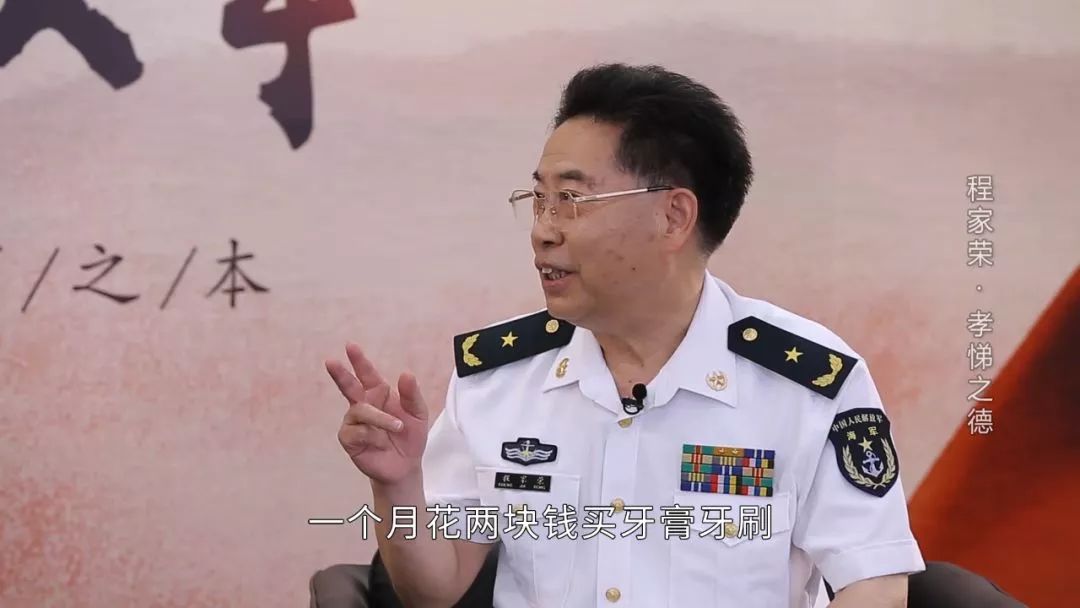 这是一份来自7位将军爷爷的邀请请查收