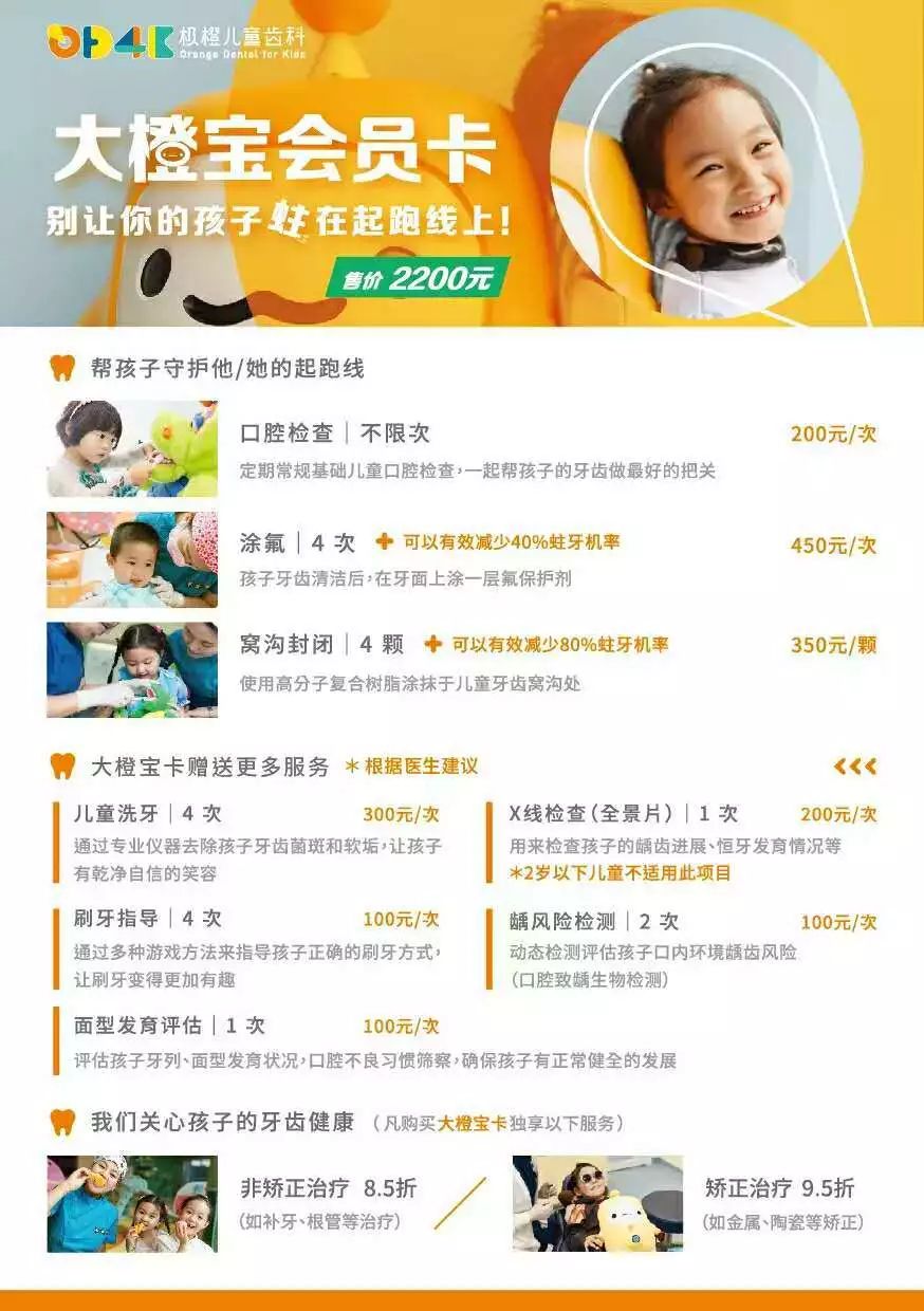 一边看牙一边玩恐龙这家儿童齿科店实在太惹小孩爱了