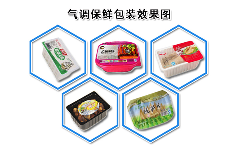 果蔬包装，小小的一层薄膜，却在农产品的运输和保存中扮演着重要角色。从农场到餐桌，它不仅关乎果蔬的新鲜度，更影响着消费者的健康与商家的成本效益。