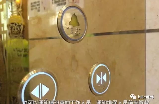 发生电梯困人事故后,被困乘客应立即使用轿厢内紧急报警装置或24小时