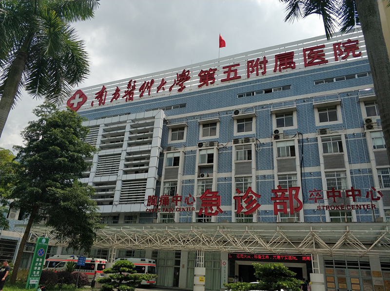 广州医科大学第三附属医院(广州医科大学第三附属医院地址)