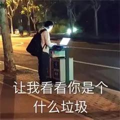 关注 | 垃圾分类逼疯上海人，想借助AI帮你倒？暂时还没戏！