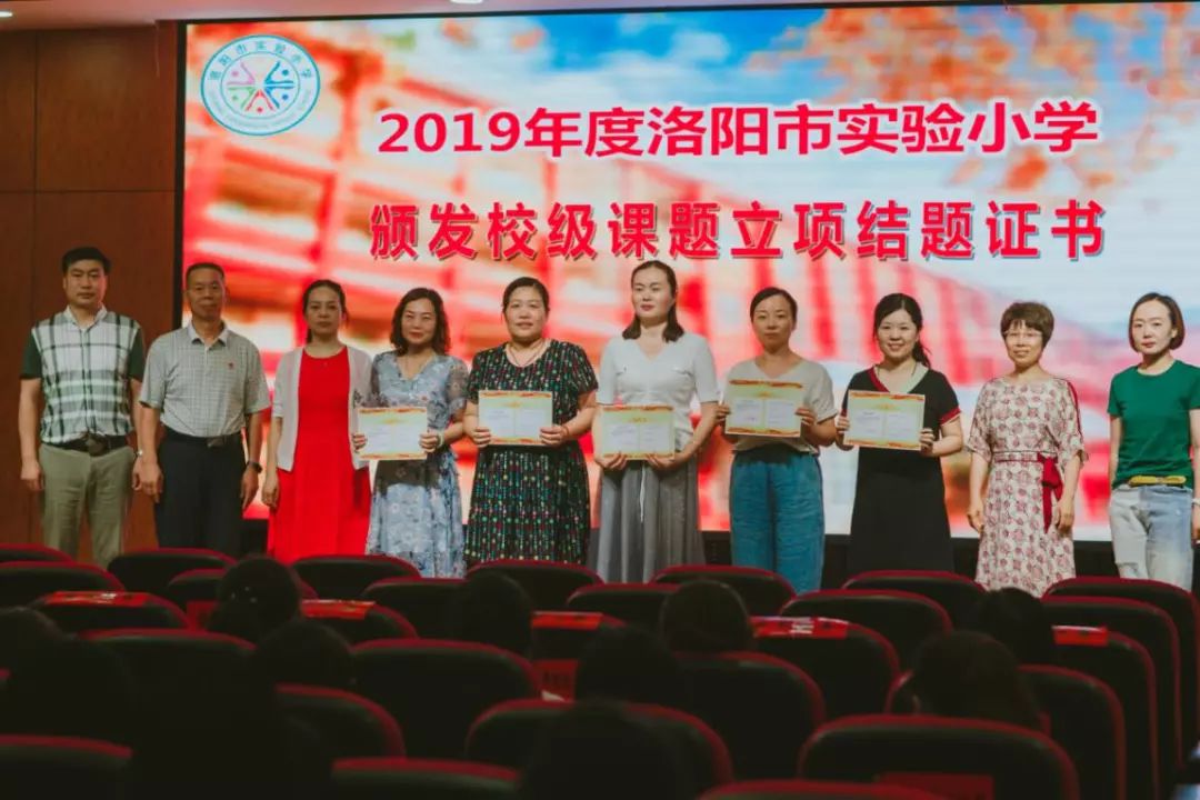 67һо2019ʵСѧƽ