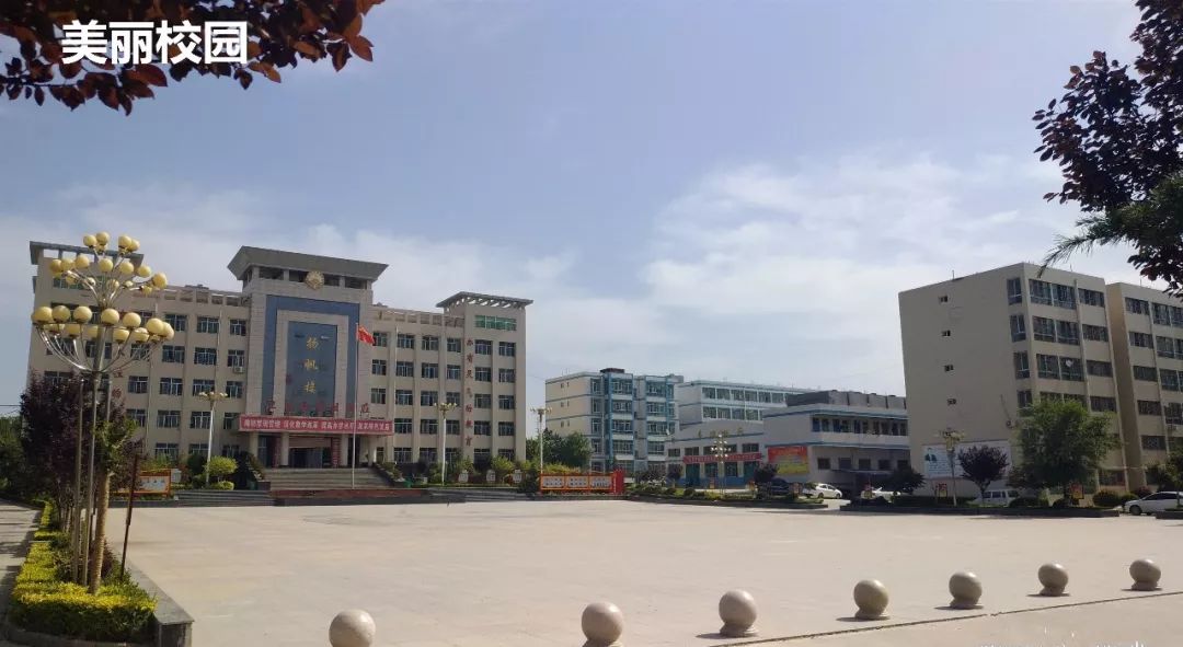 选择兴华成就未来蒲城县兴华学校欢迎您