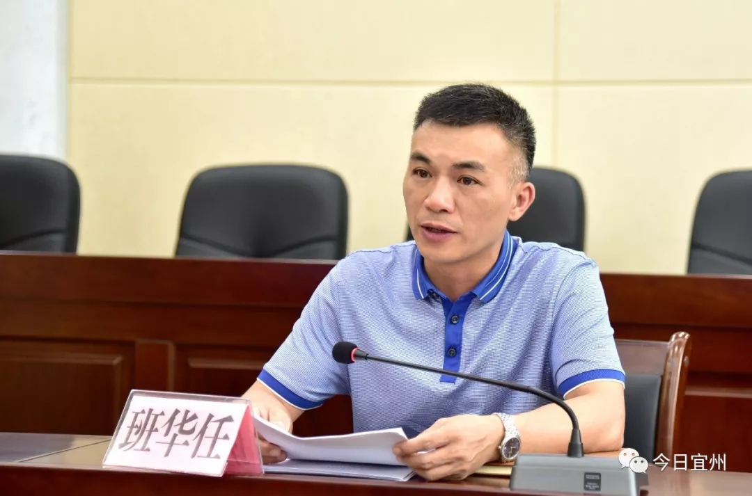 2018年宜州区党委和政府扶贫开发成效考核反馈问题整改情况进行汇报