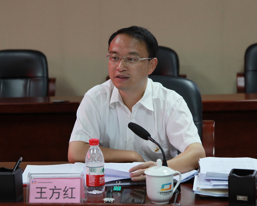 会上,广西凭祥综合保税区管委会常务副主任,凭祥市委书记王方红,凭祥