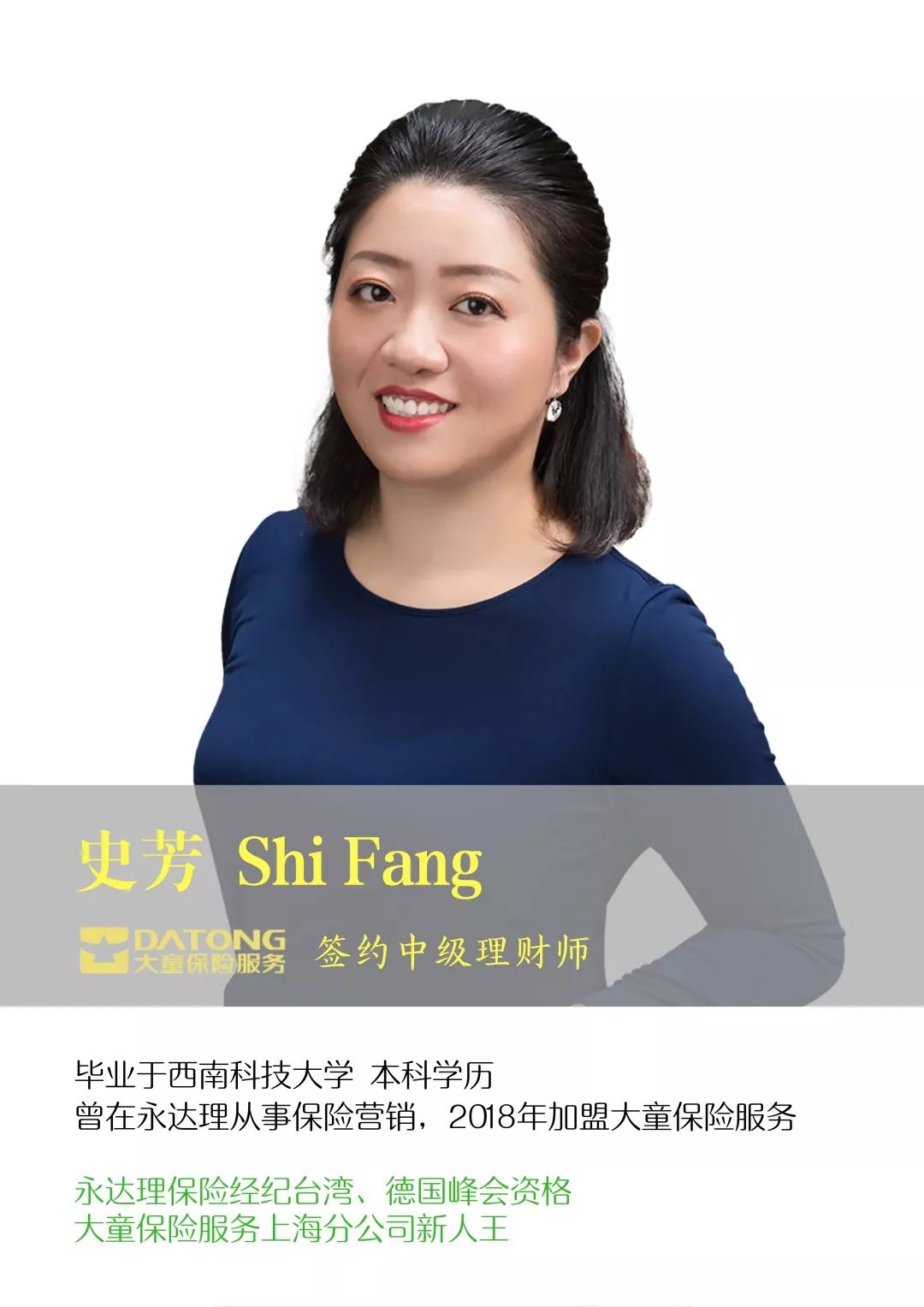 张海云初级张文卉初级潘世美初级李鑫初级李曰坤初级dosm03没有了强迫