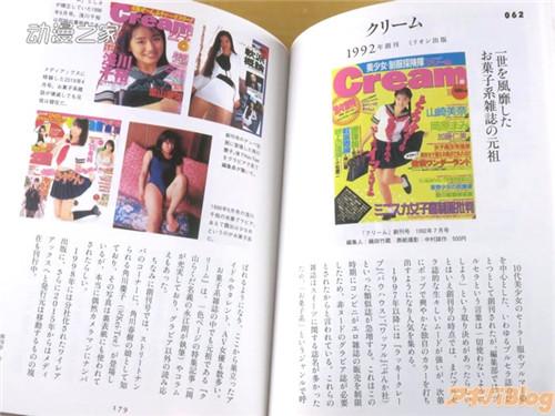 收录100册h杂志的介绍!安田理央《日本工口本全史》发售