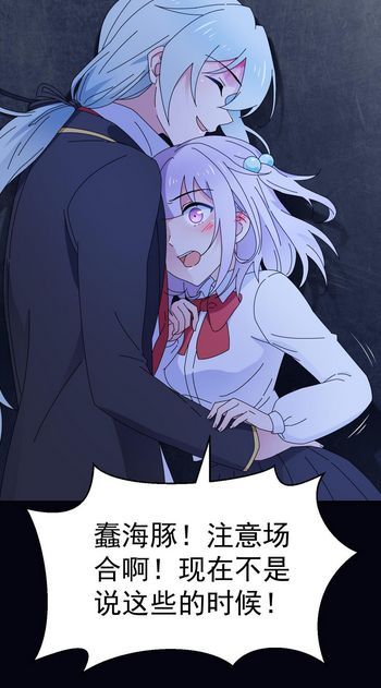 漫画什么事情才能让一直扮黑脸的老师笑呢