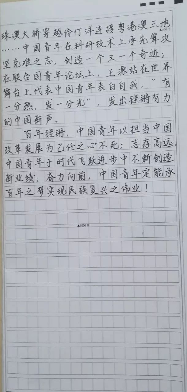 高中生写作新趋势：优质文章助力梦想启航