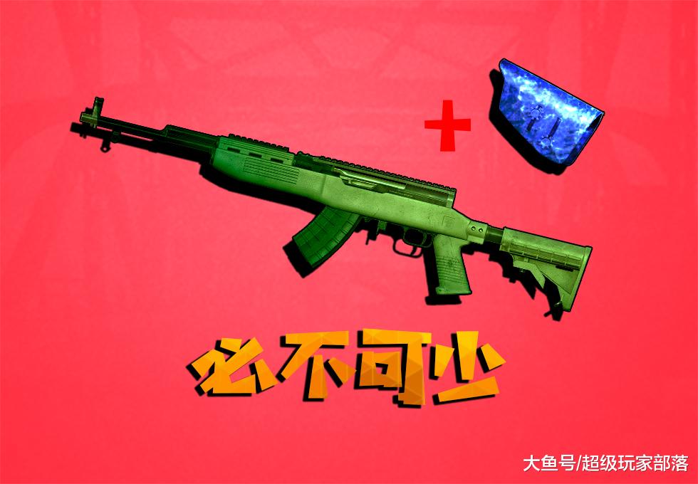 绝地求生对武器提升最大的配件m4不能缺枪托它缺少核心成废铁