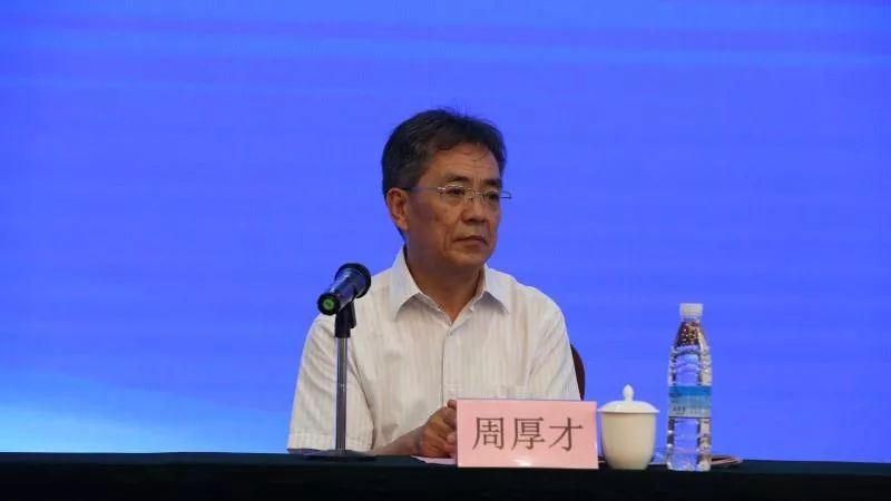 周厚才中国人民银行北京培训学院处长成铨全国金融职业教育教学指导