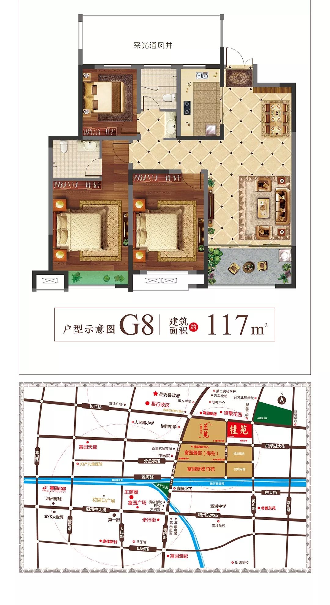 富园新城·桂苑|将加推 续传奇 倾城鉴 正当红