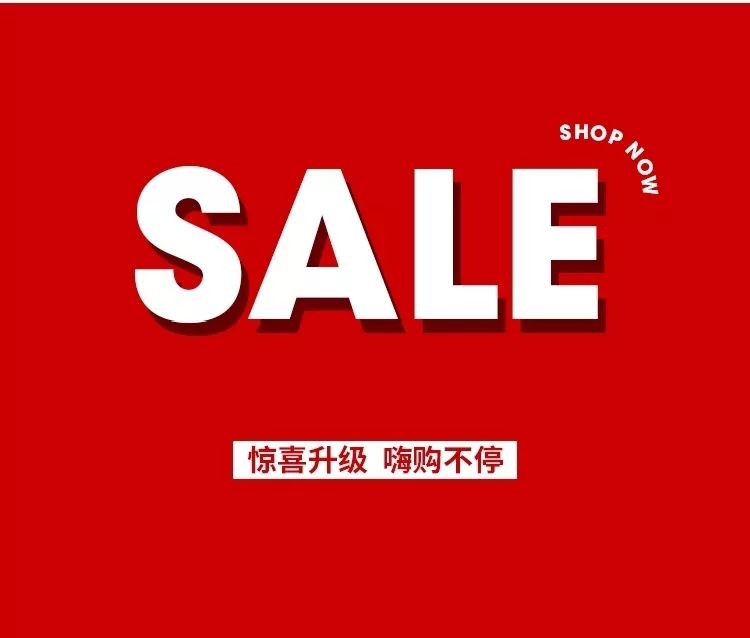 绫致时装 |夏季特惠,一口价活动来袭!