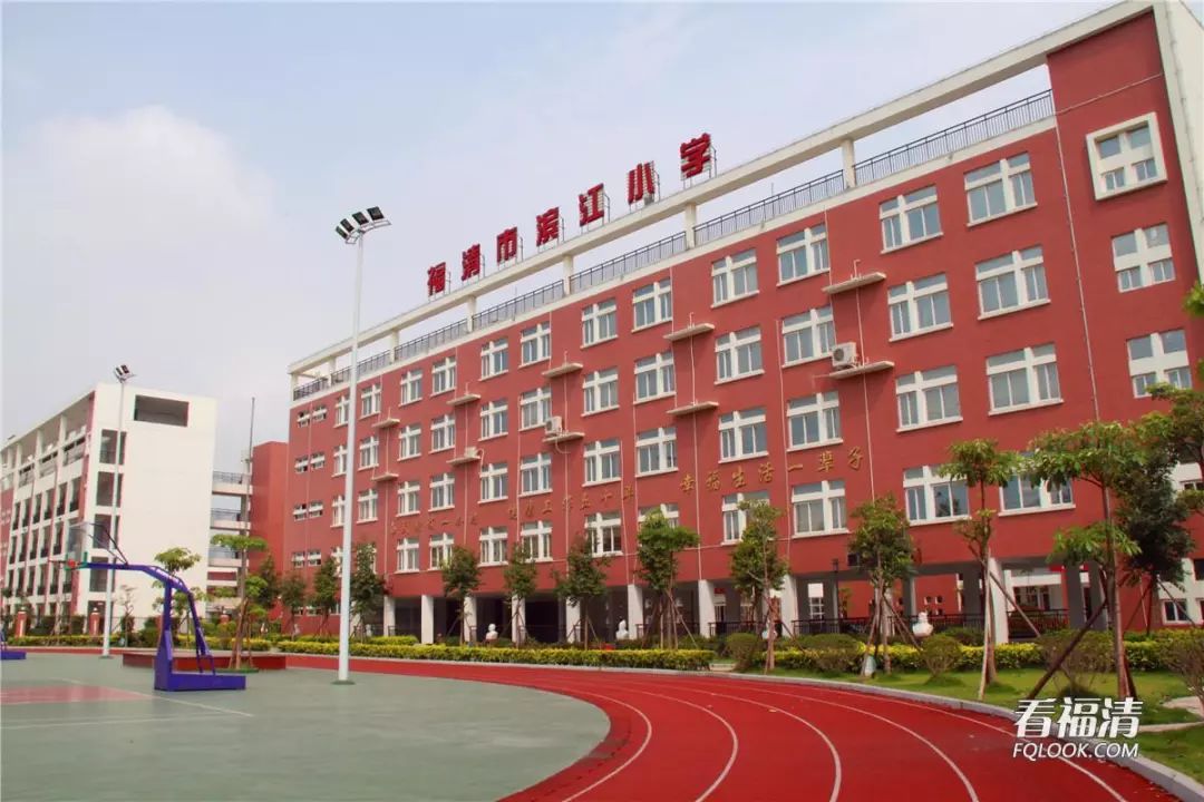 市政府批准成立滨江小学霞盛校区!