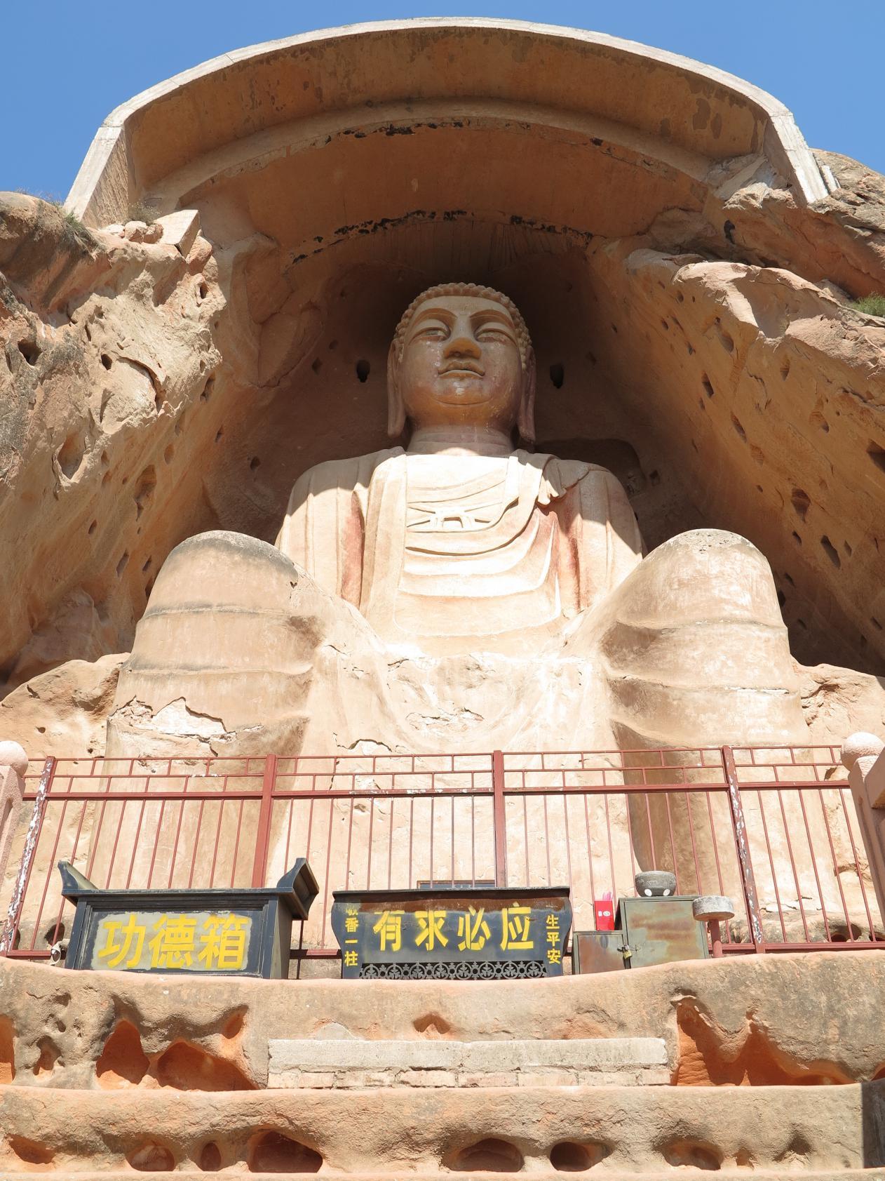 须弥世界须弥山,宁夏固原须弥山