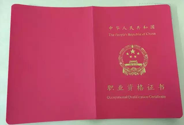 鸿恩美容师资格证取消了吗来看看人社部最新发布的政策