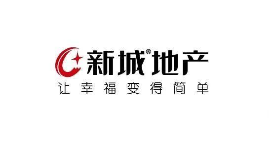 新城控股logo图片图片