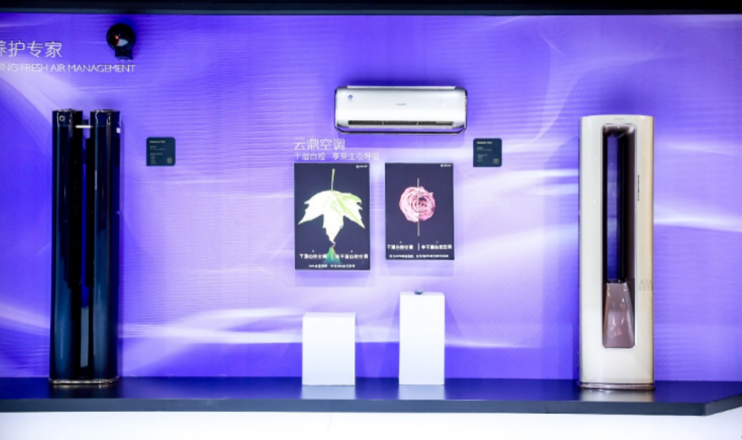 高端体验成就卡萨帝:体验是没有标准的!-家电圈官网