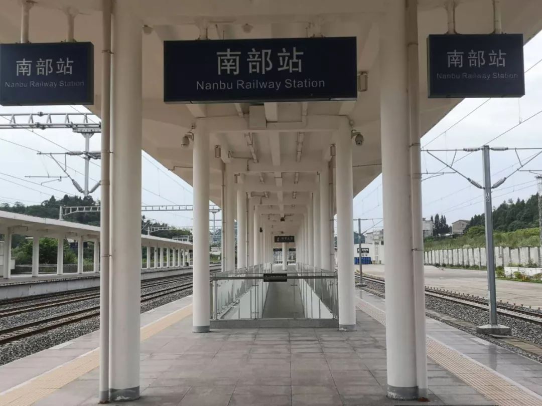 注意7月10日起南部火车站铁路调图内含南部站列车时刻表