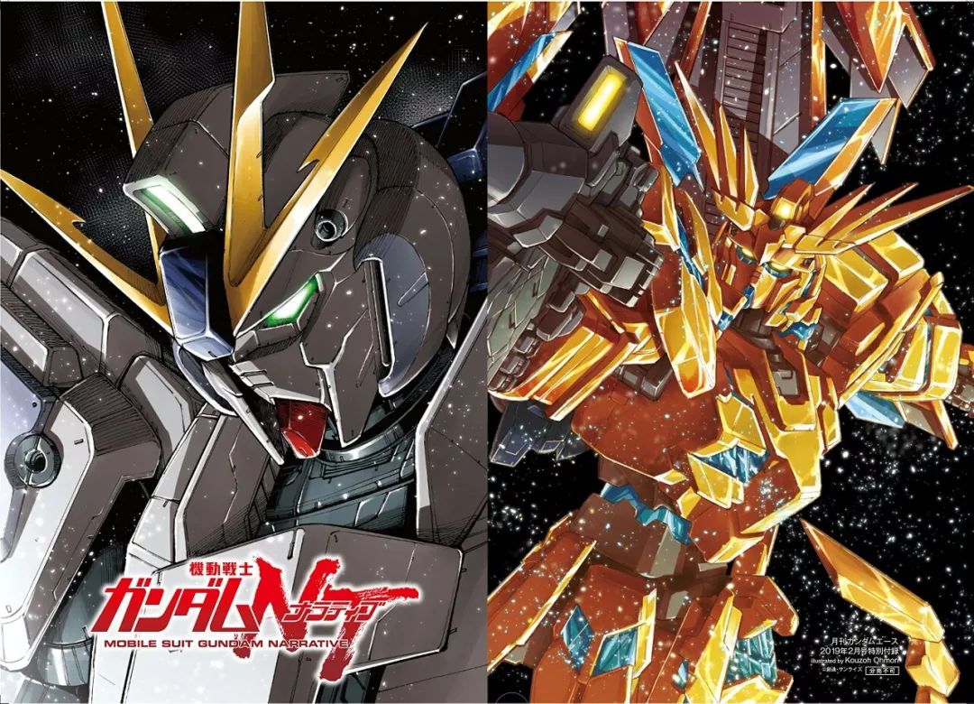门罗推荐|机甲大战——《机动战士高达nt》下周燃魂降临