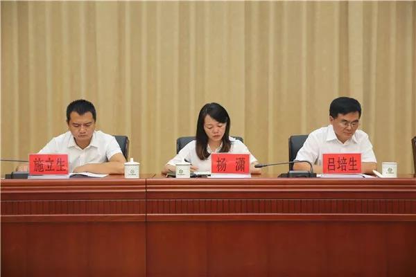 易门县召开全县公安工作暨队伍建设会议