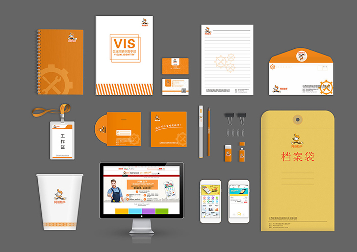 苏州企业快消品餐饮vi设计中品牌标准色的重要性极地视觉