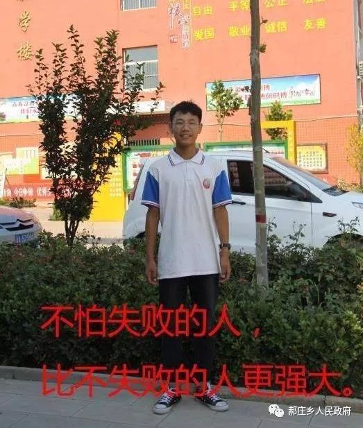 无极郝庄中学图片