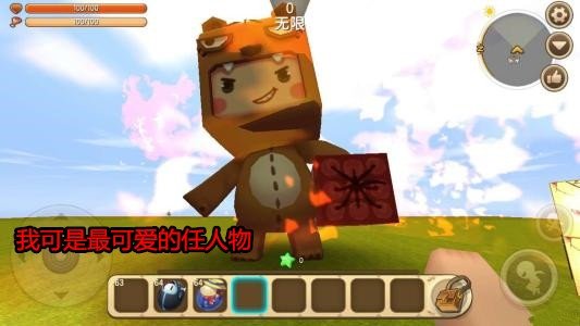 迷你世界:公认最丑的几款皮肤,玩家们最痛恨的它排名榜首!