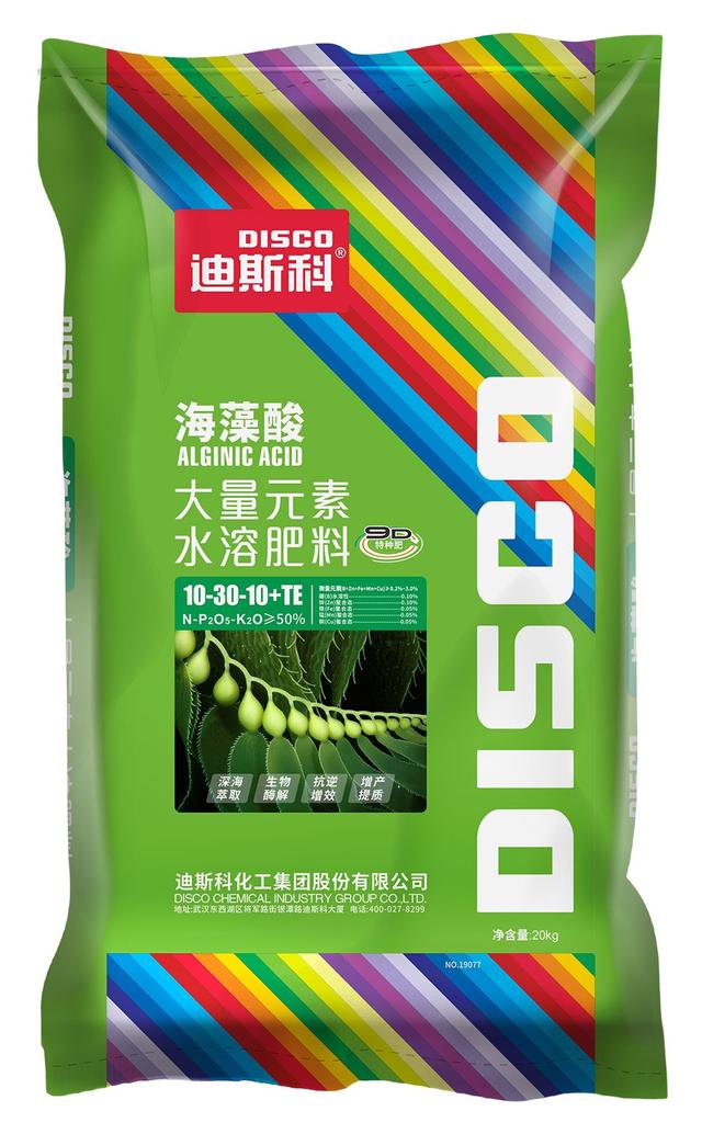 迪斯科03含海藻酸型水溶肥强势来袭3大肥效1包搞定真牛