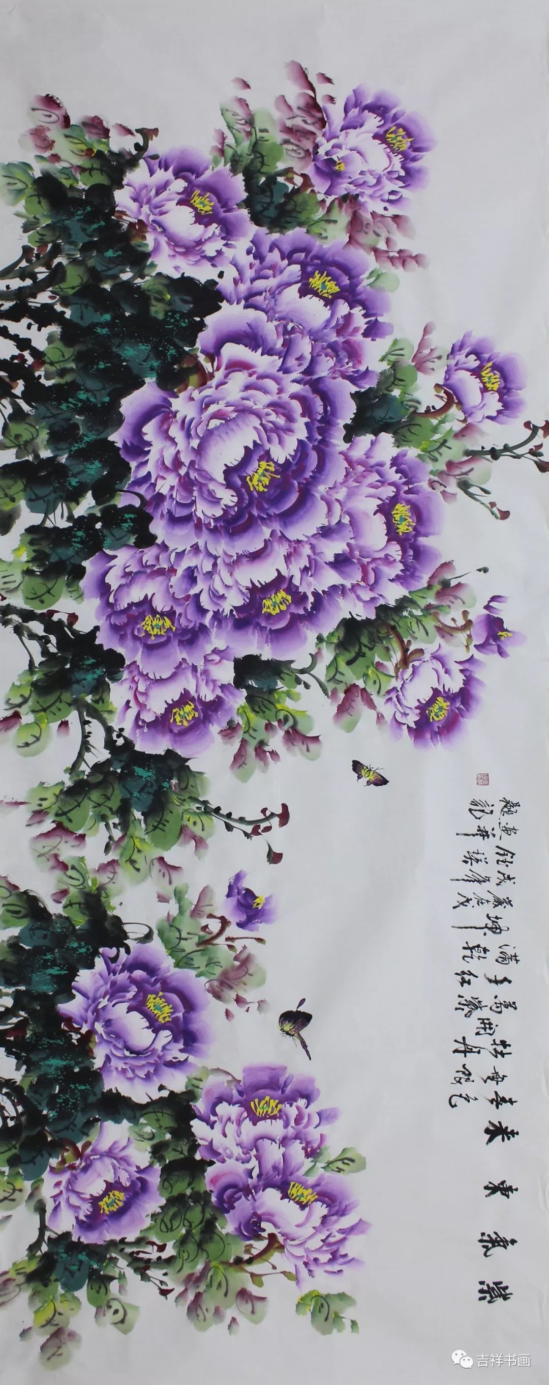 864期吉祥拍卖秦玉张辉李庆海李爱梅李鸿林