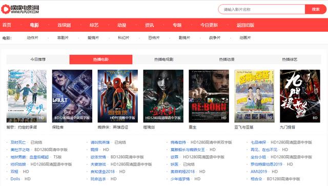 快速免费电影视频网站建设 来自搜狐网