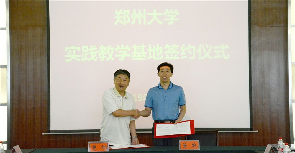 鄭州大學教務處副處長吳國新,土木工程學院黨委書記符水龍,院長郭院成