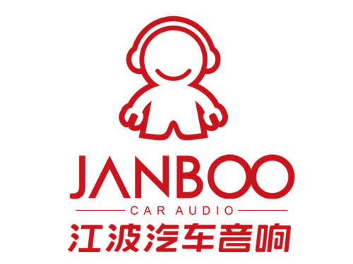 让汽车好音乐成为大众化用车享受——江波汽车音响简介