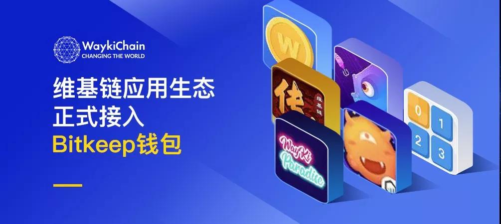 bitkeep钱包人工客服电话的简单介绍