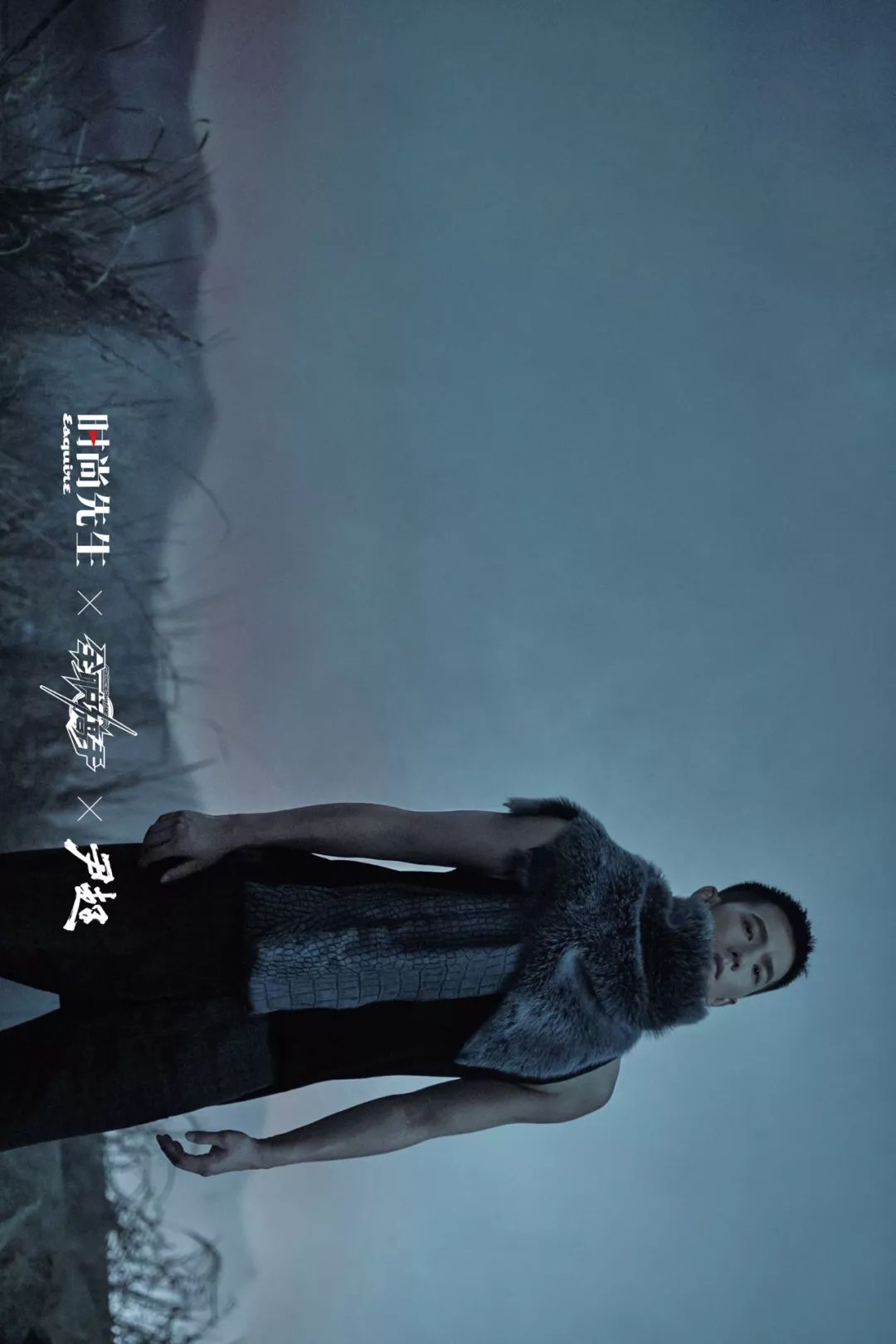 尹超作品时尚先生x全职高手