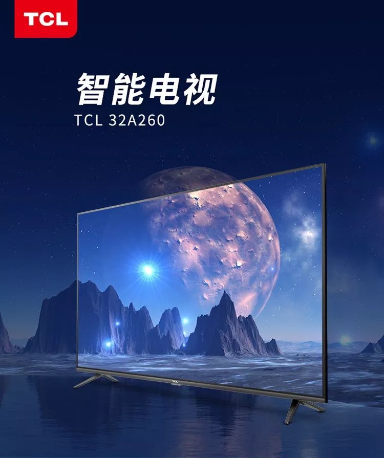 买家电到有线,电视节目免费看!_电视机