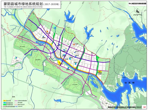 蒙阴城北新区规划方案图片