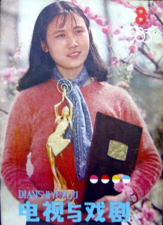 派老戏骨80年代演慈禧走红,演技不输刘晓庆,如今65岁仍在演戏_蒋宝英