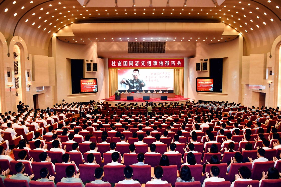 7月2日,杜富国同志先进事迹报告会在北京人民大会堂举行 新华社记者